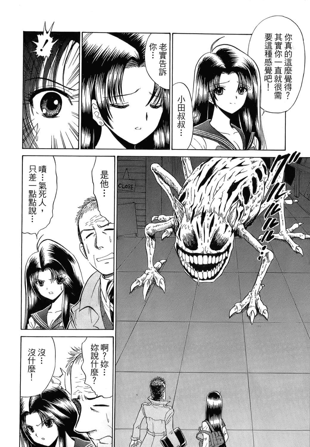 Page 208