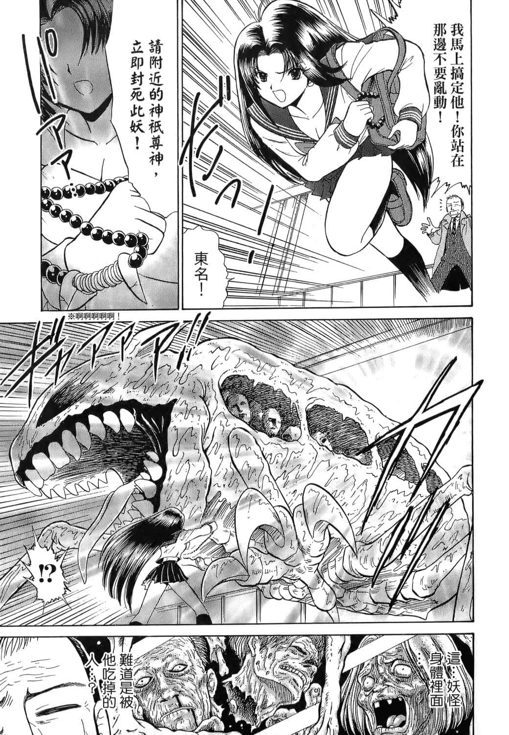 Page 209