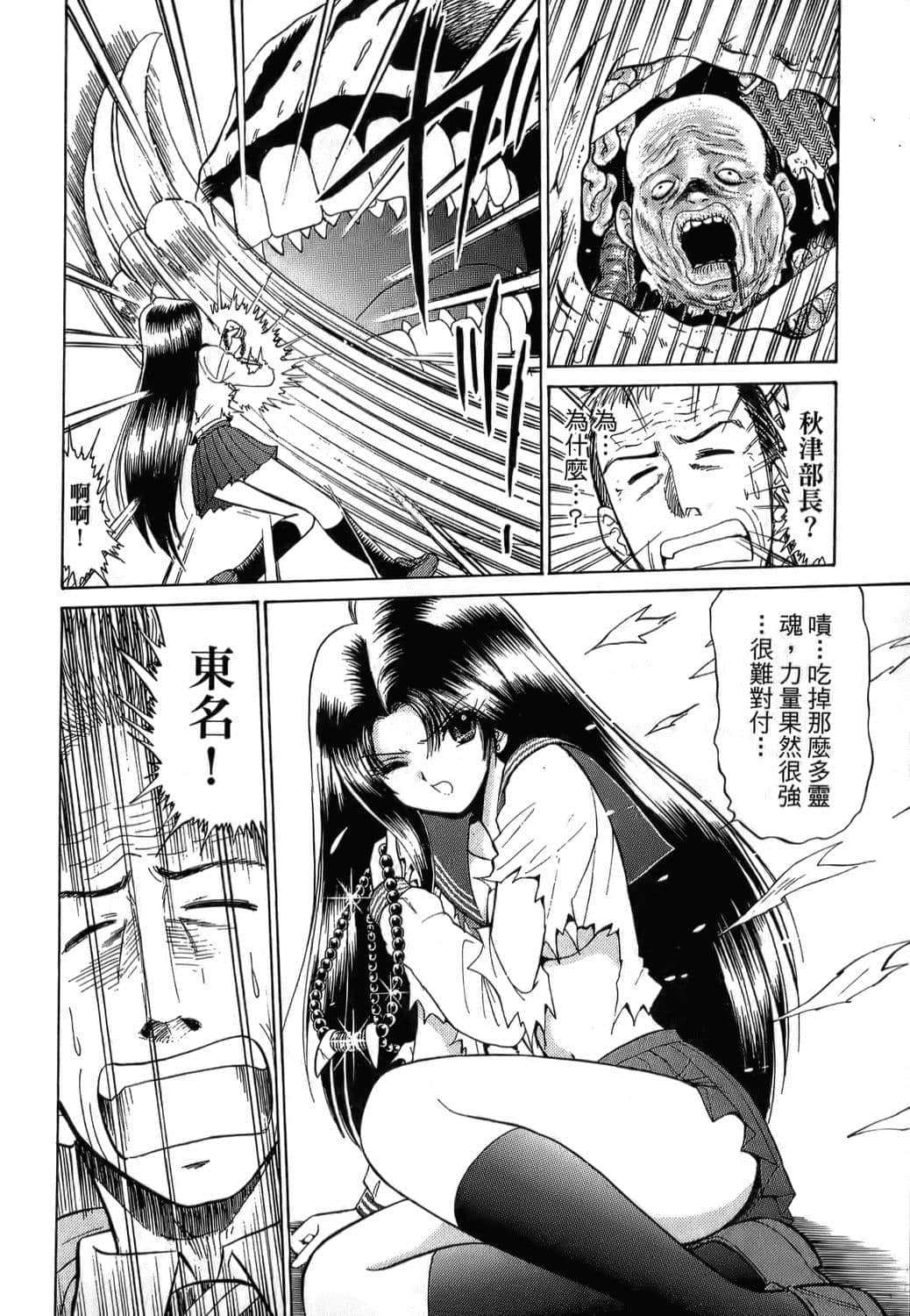 Page 210