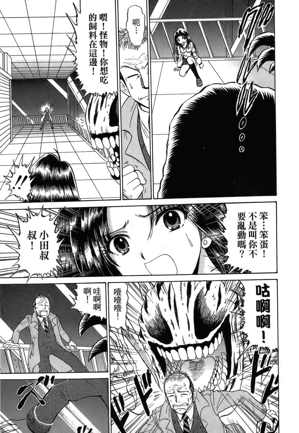 Page 211