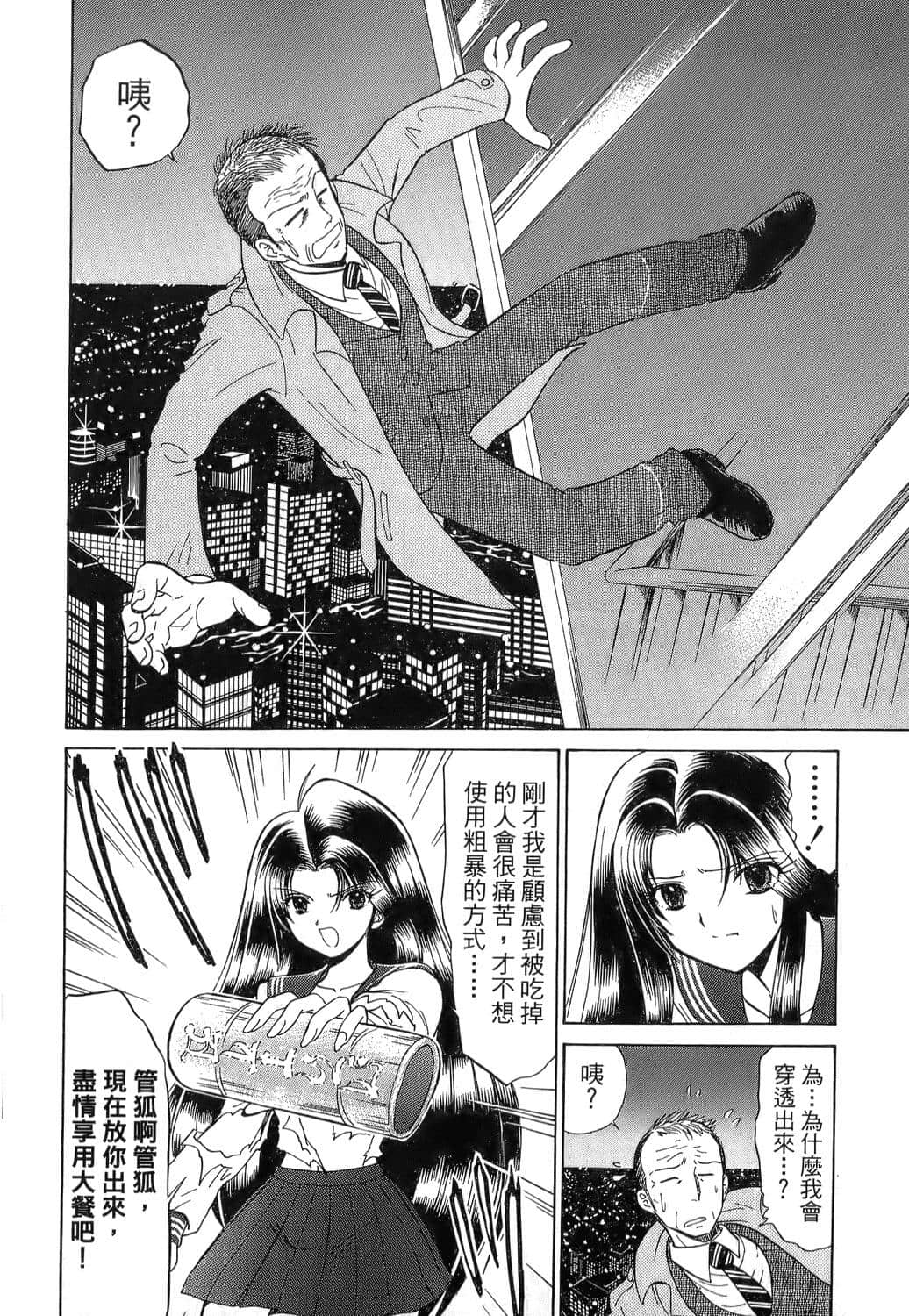 Page 212