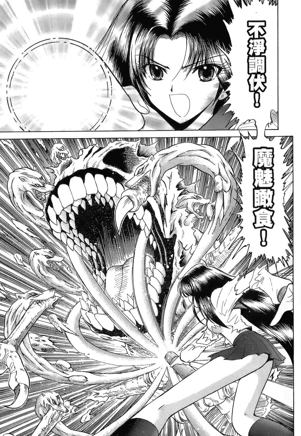 Page 213