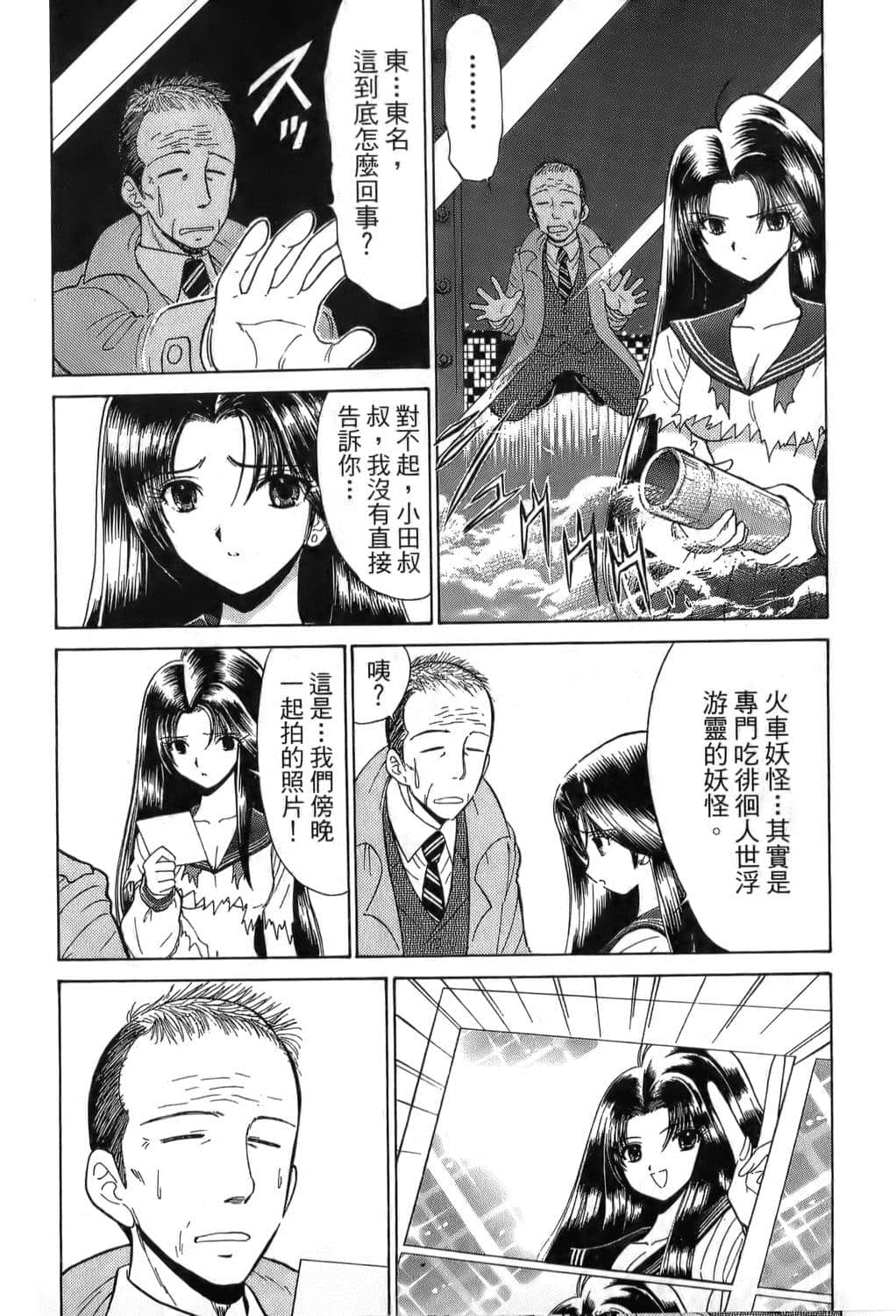 Page 214