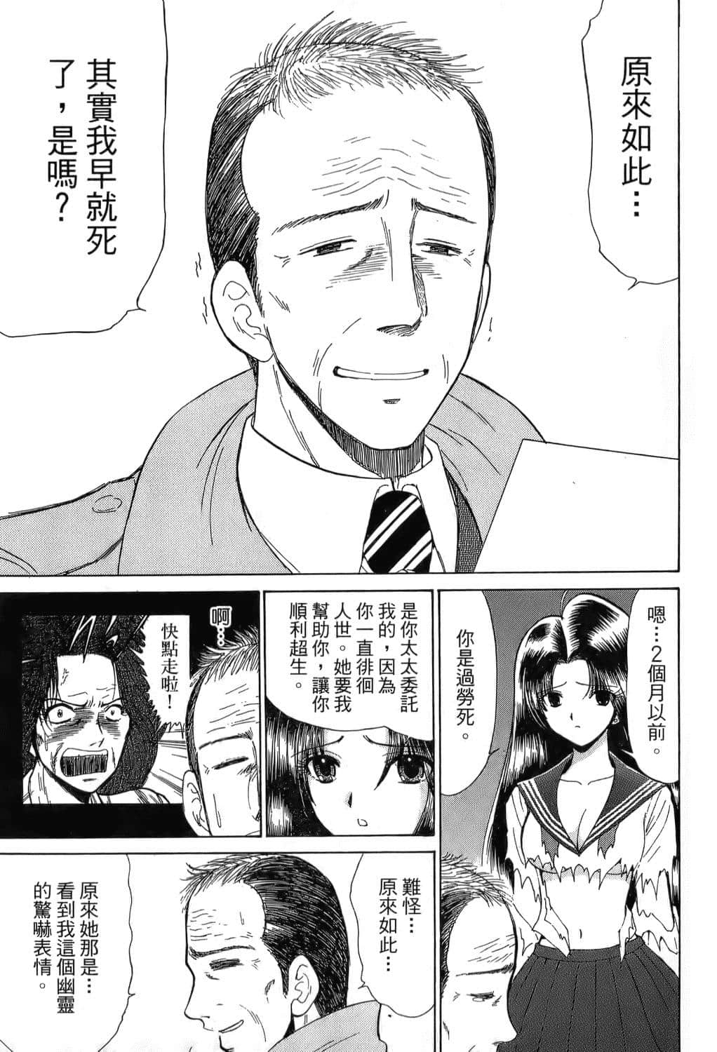 Page 215