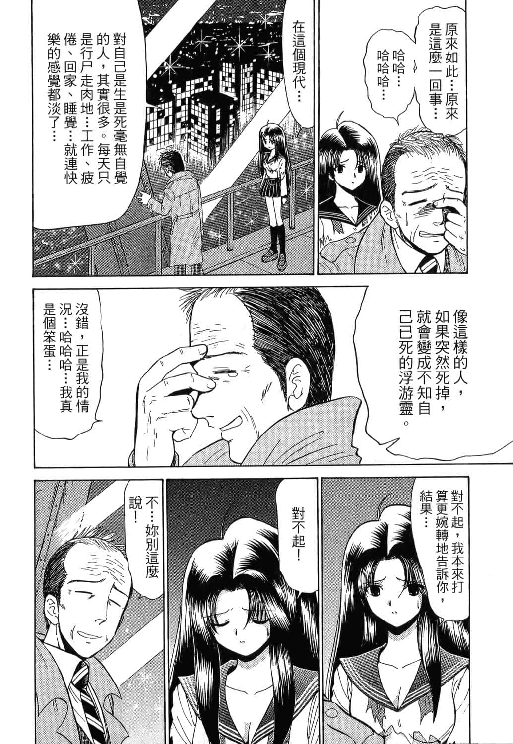 Page 216