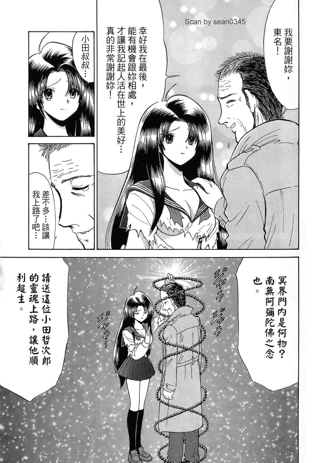 Page 217
