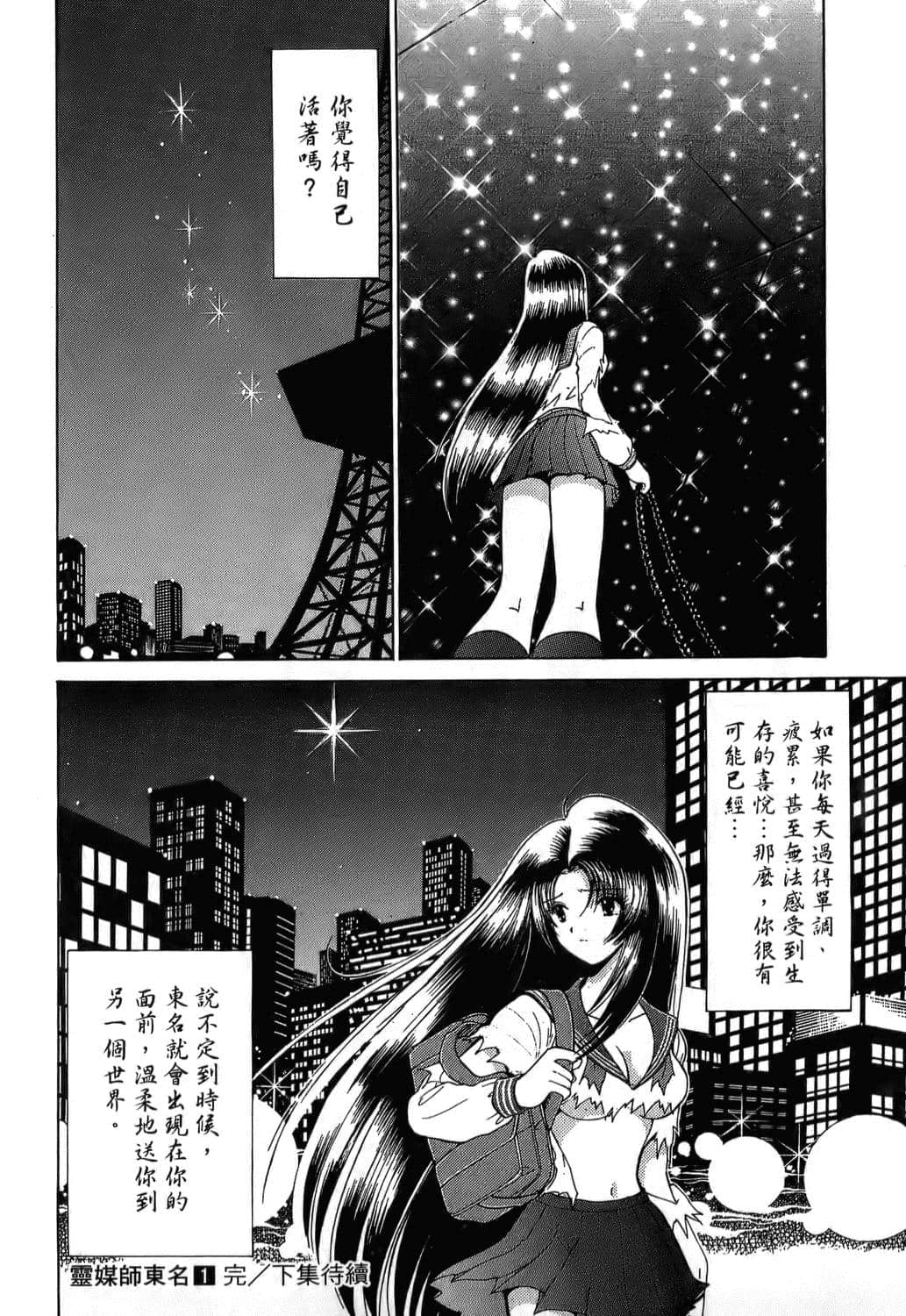 Page 218