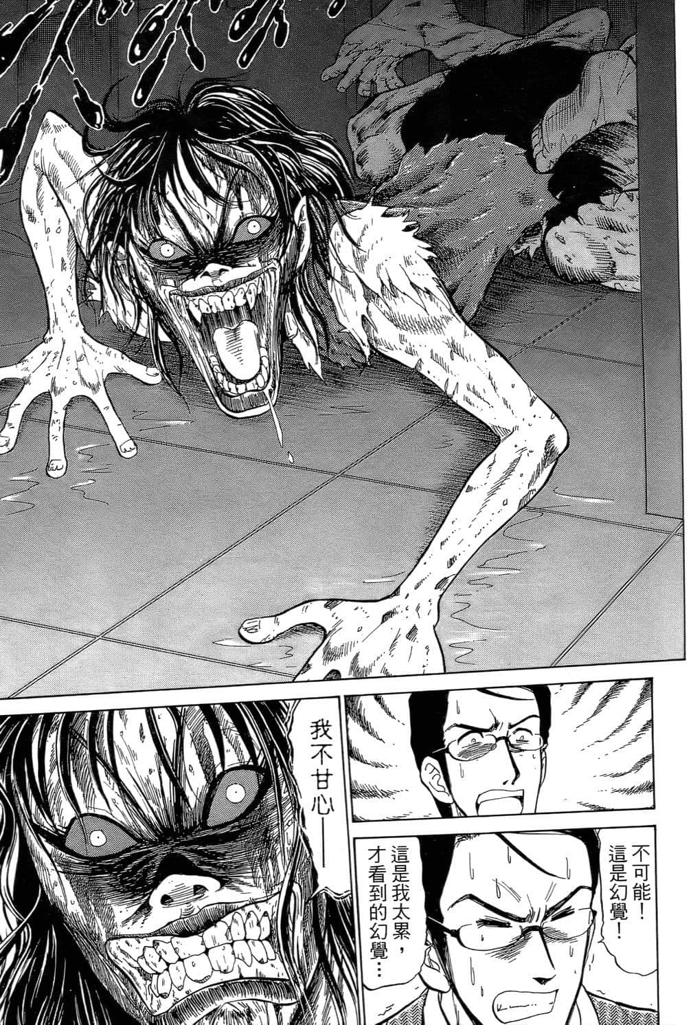 Page 117