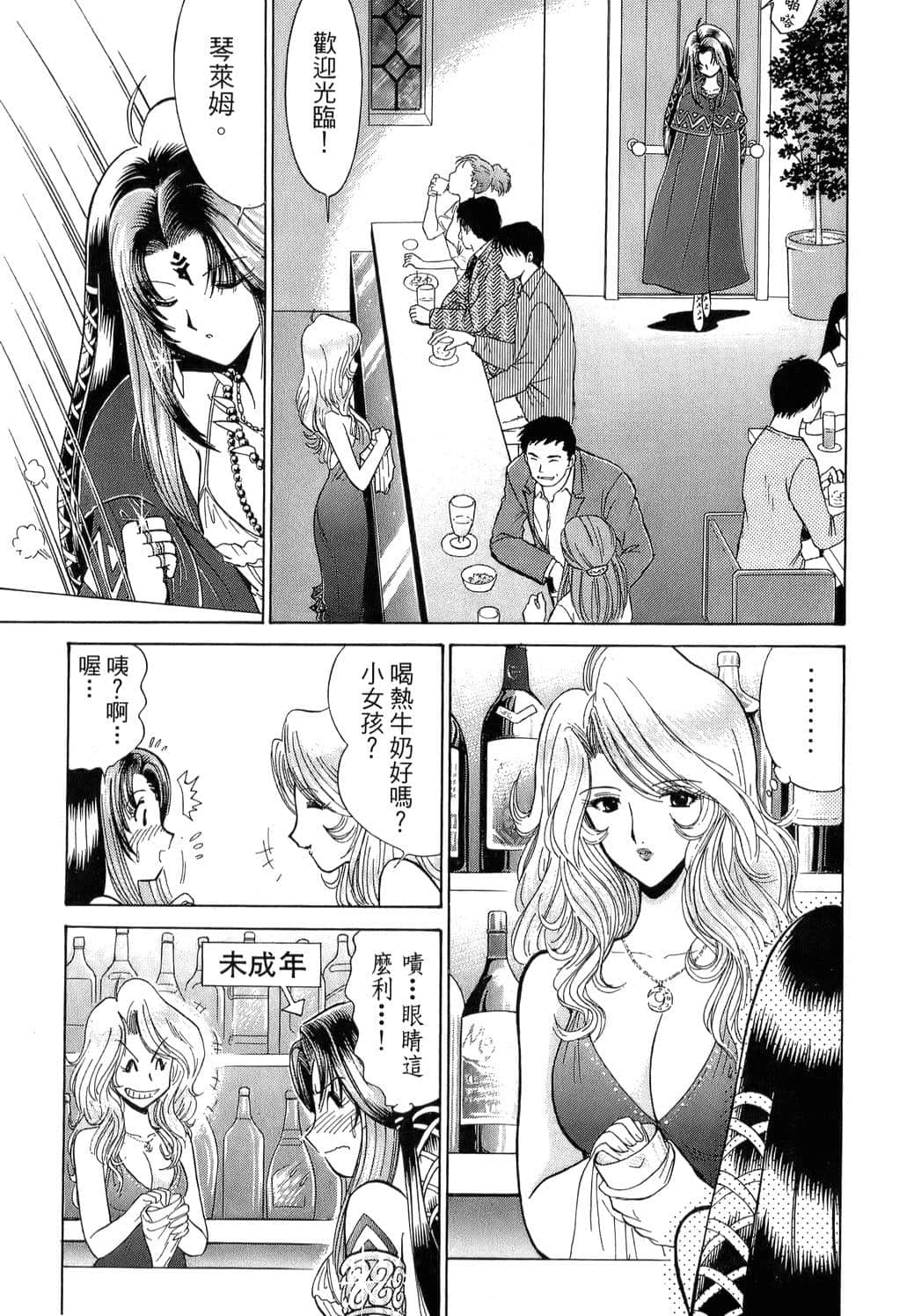 Page 133