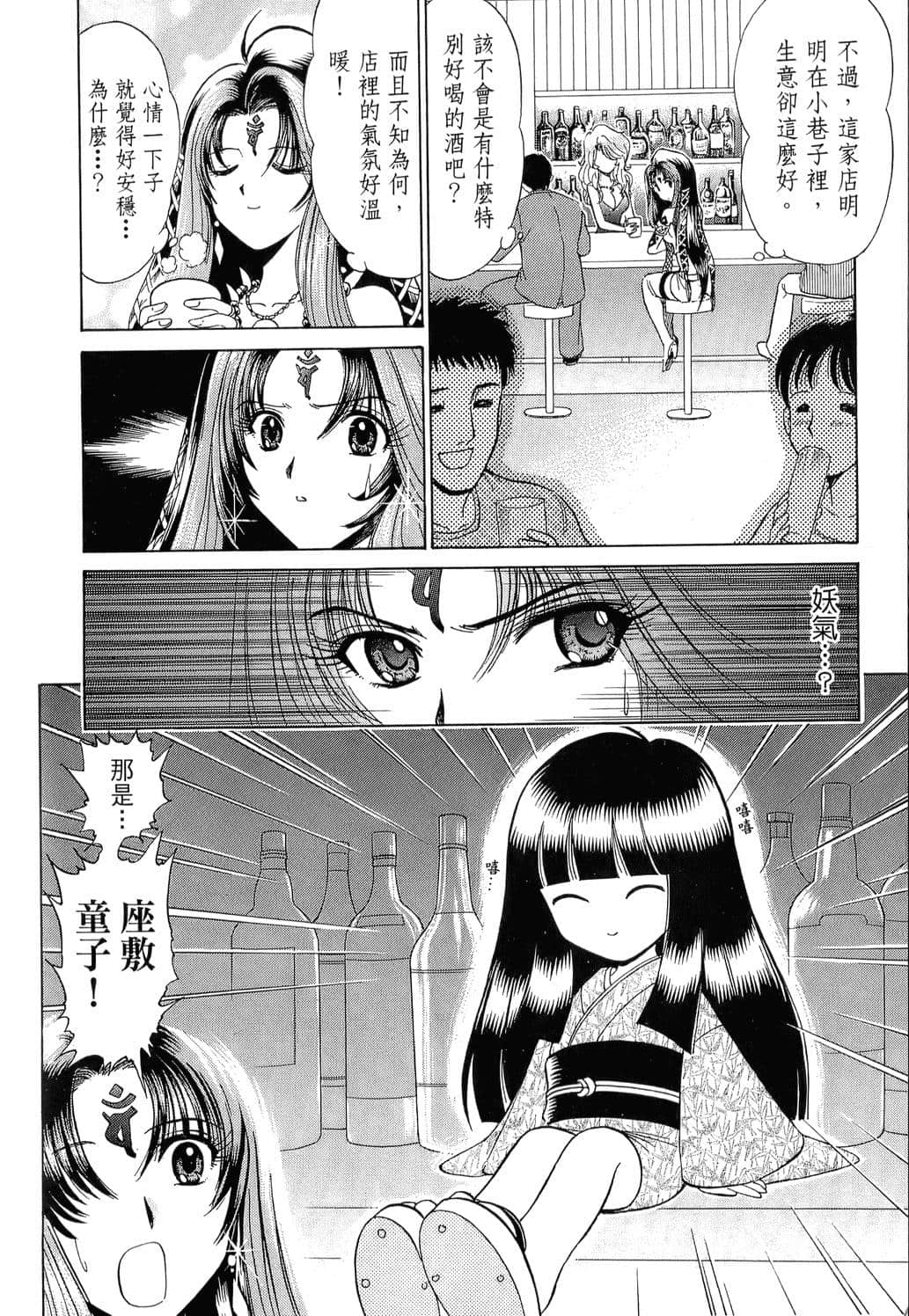 Page 134