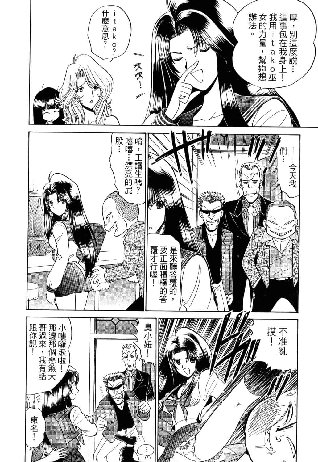 Page 148