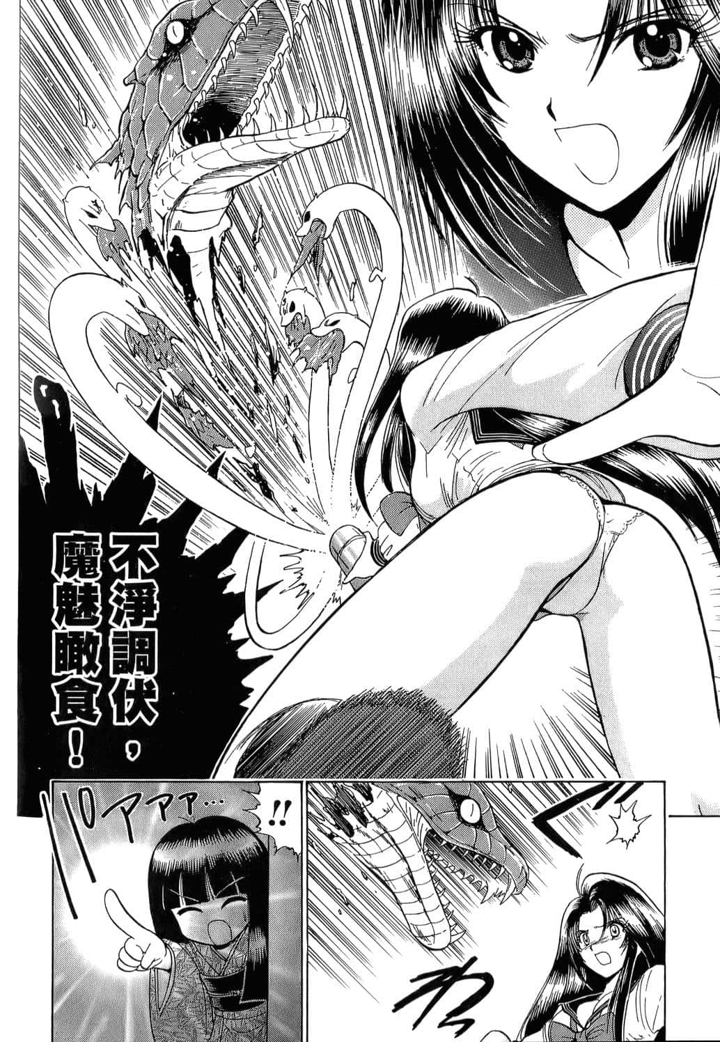 Page 156