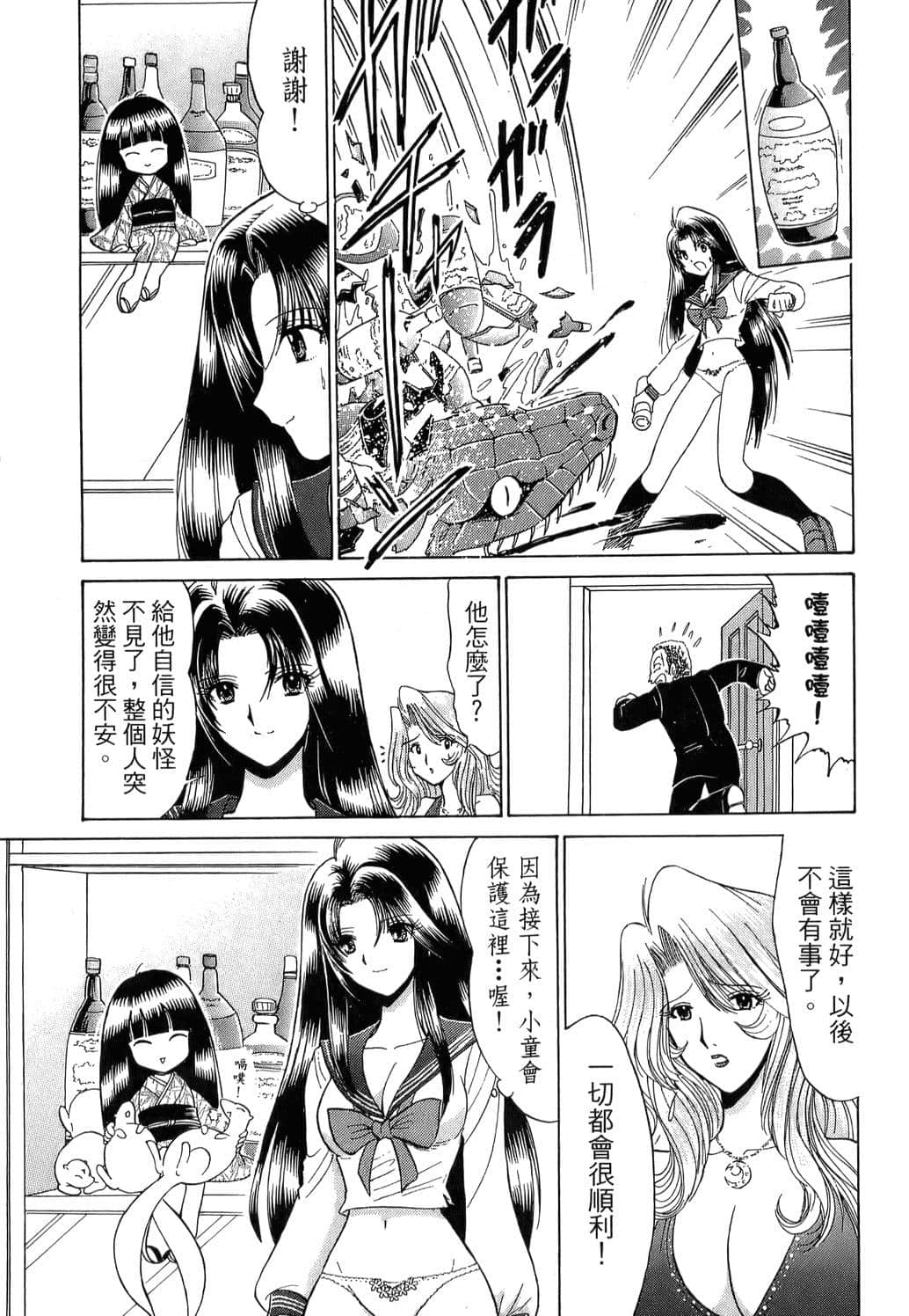 Page 157