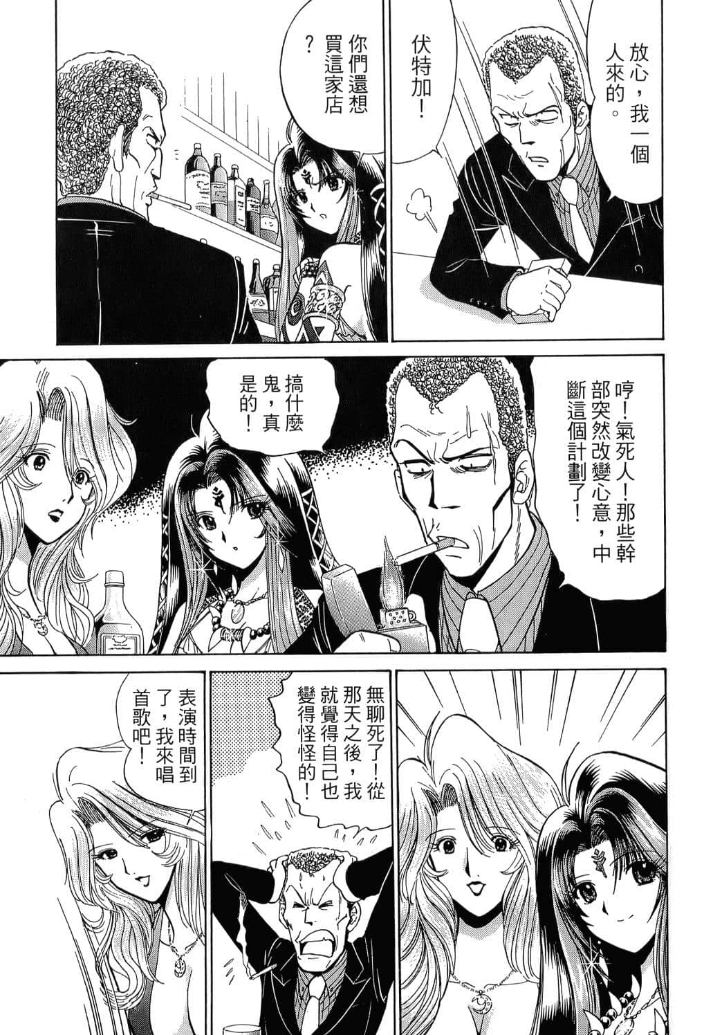Page 159
