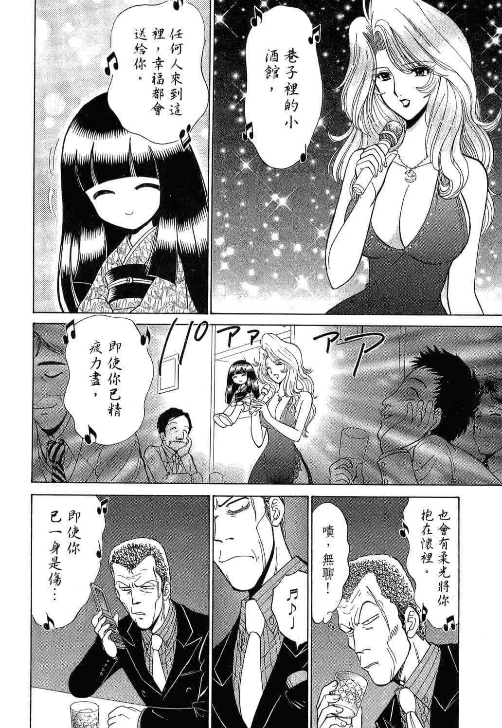 Page 160