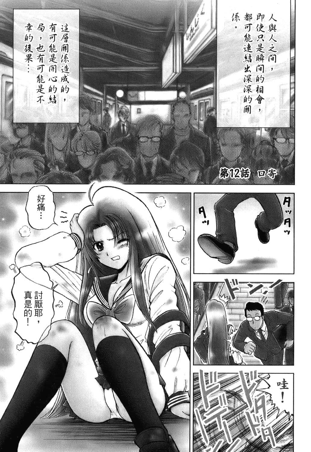 Page 163