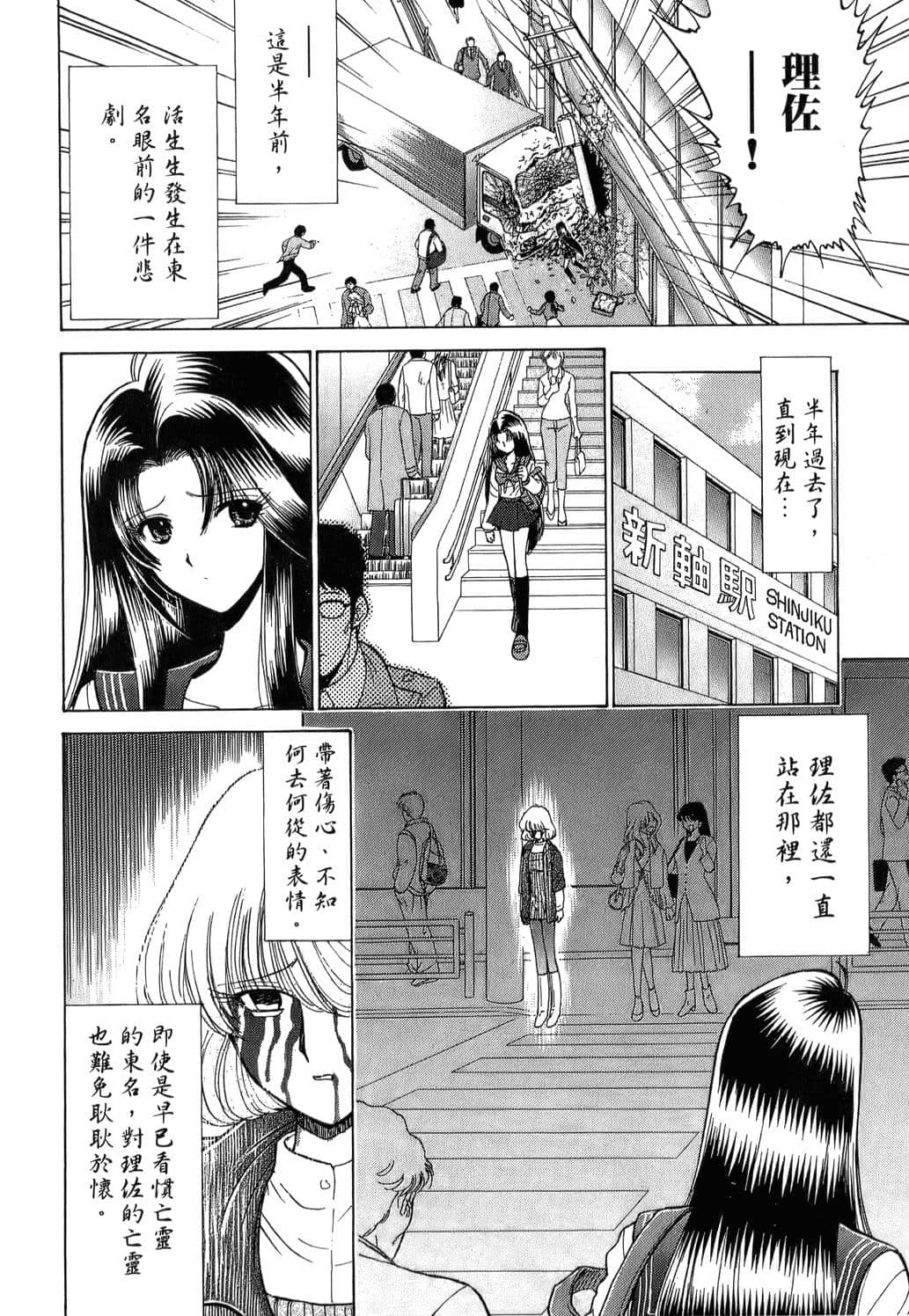 Page 168