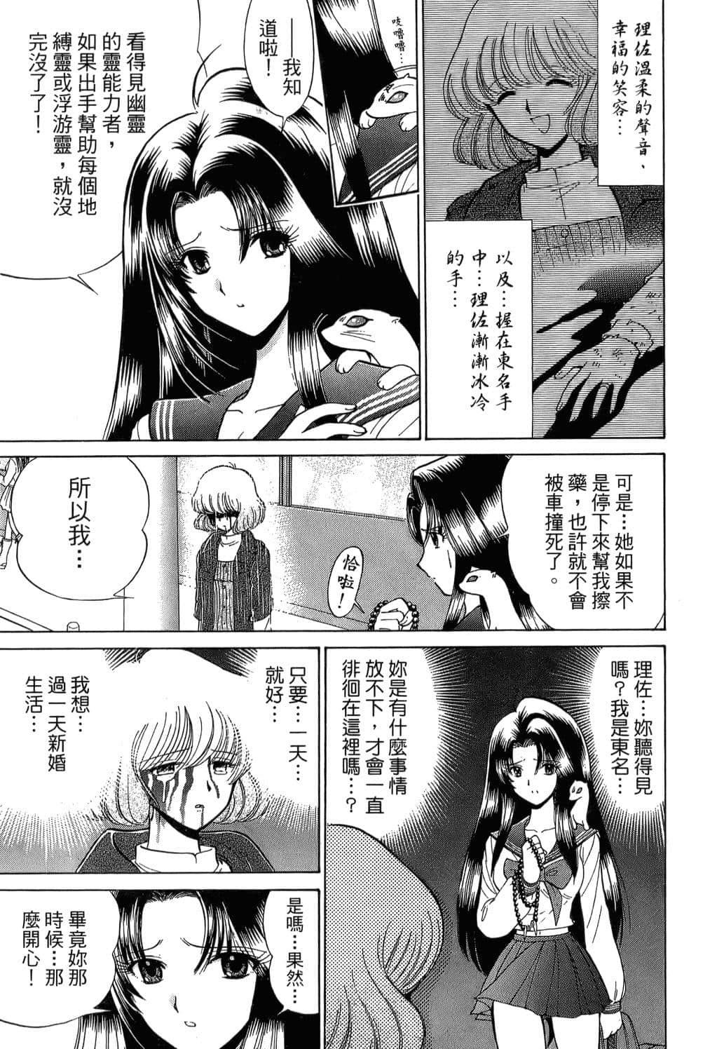 Page 169