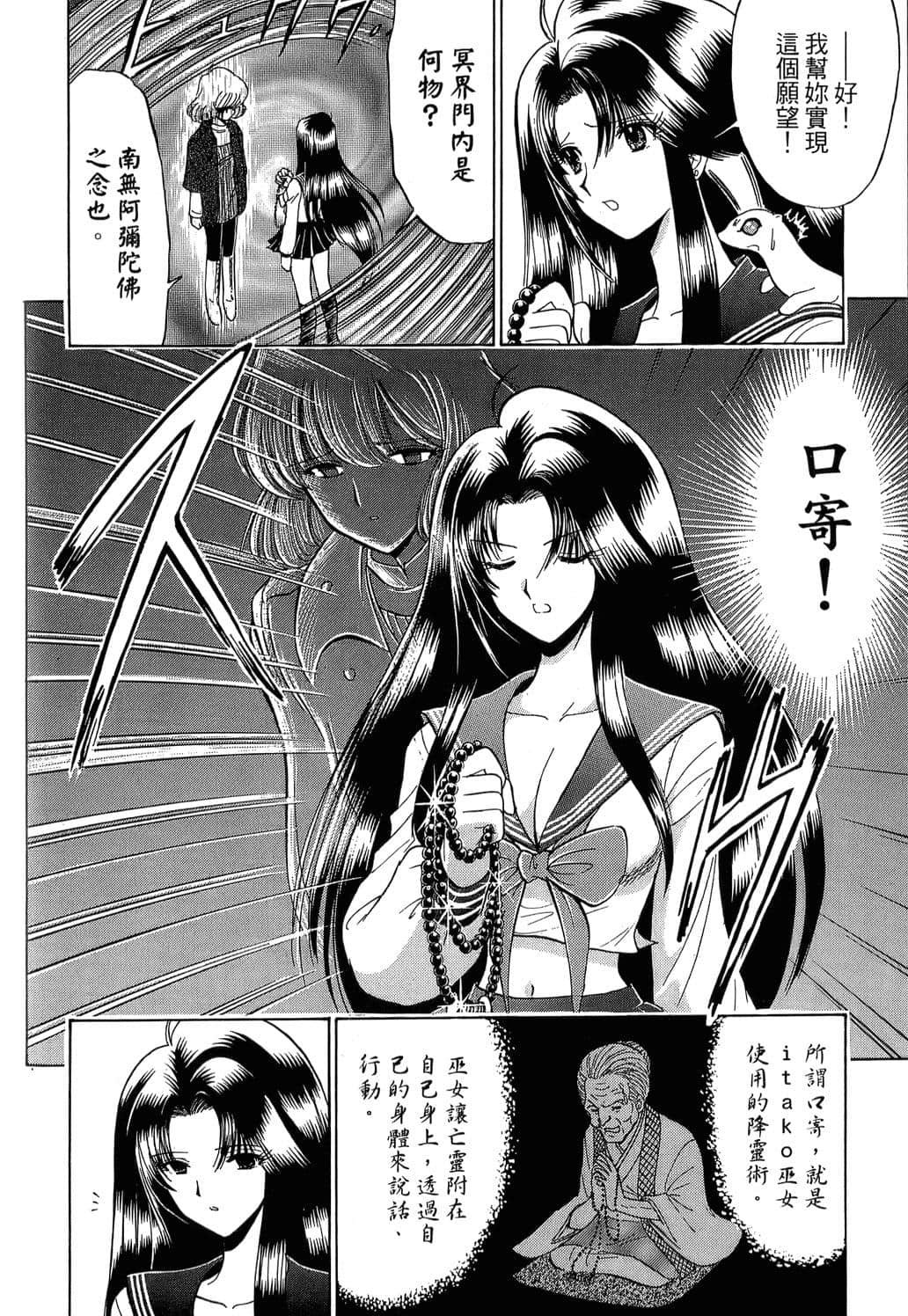 Page 170
