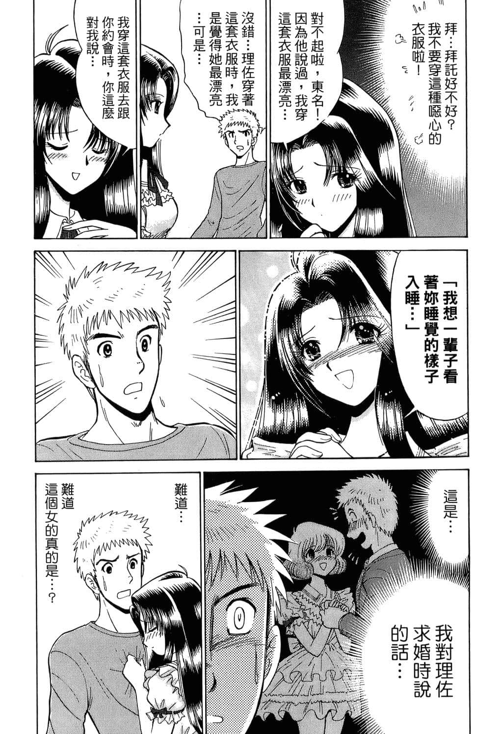 Page 175