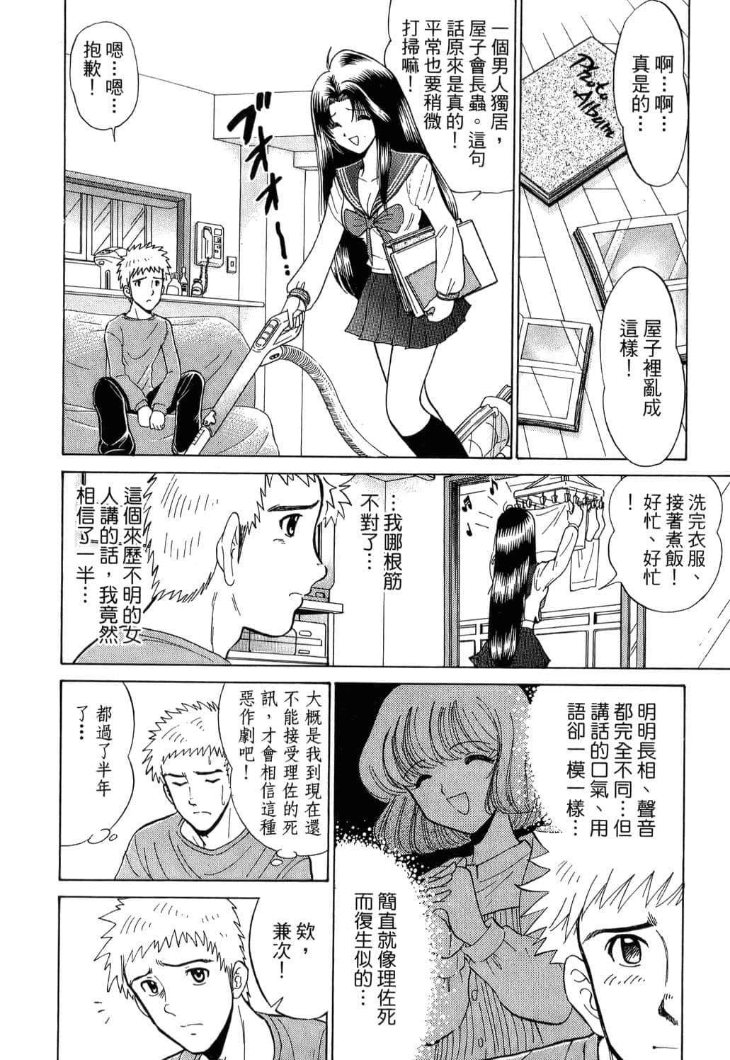 Page 176