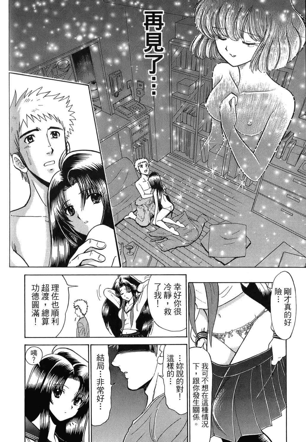 Page 186