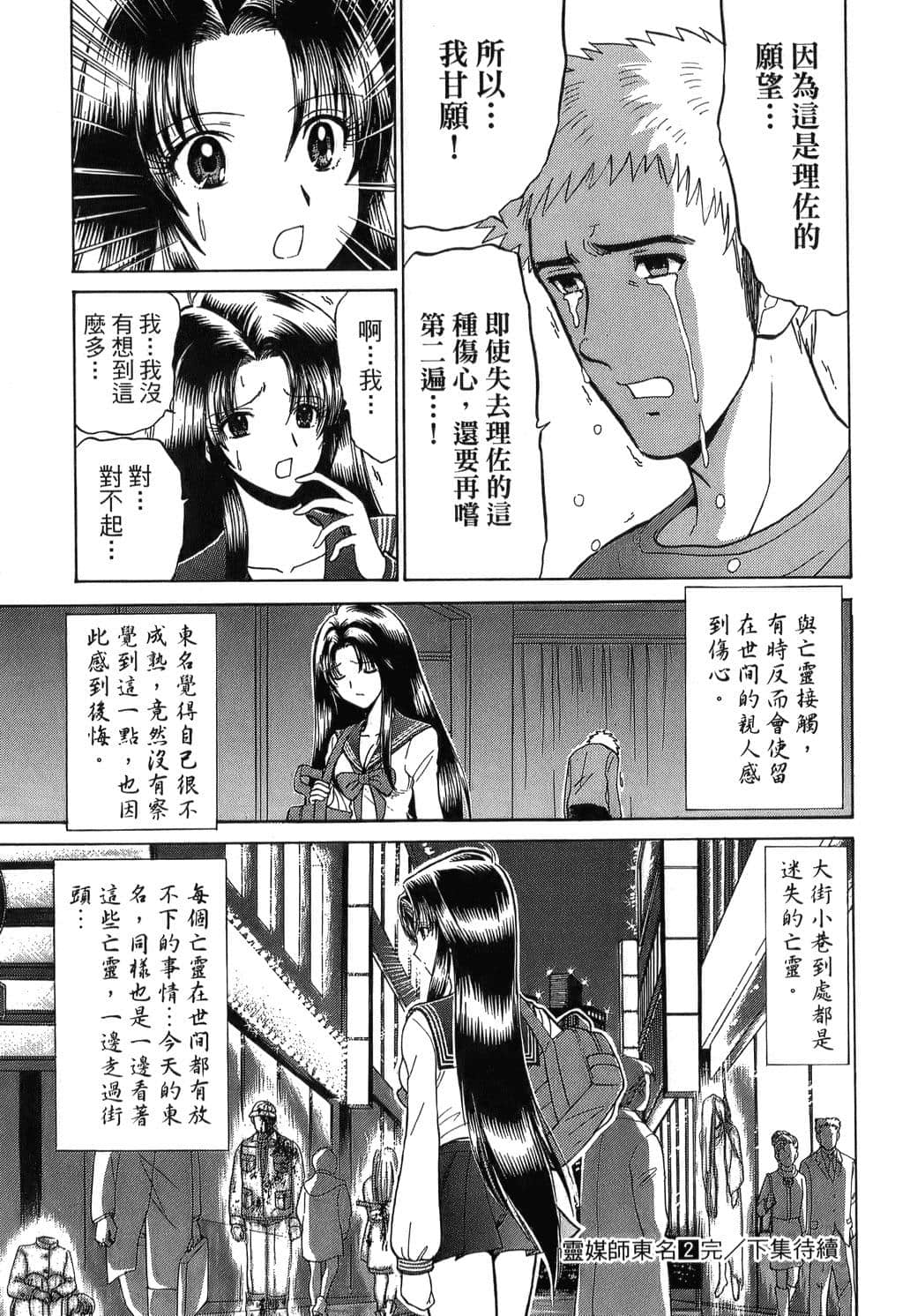 Page 187
