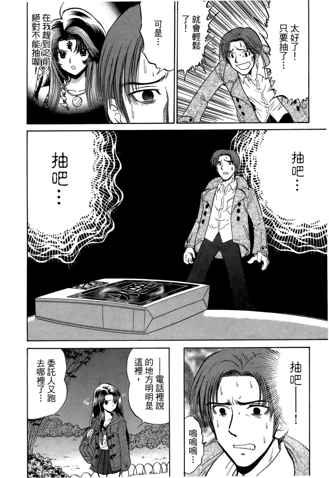 Page 83