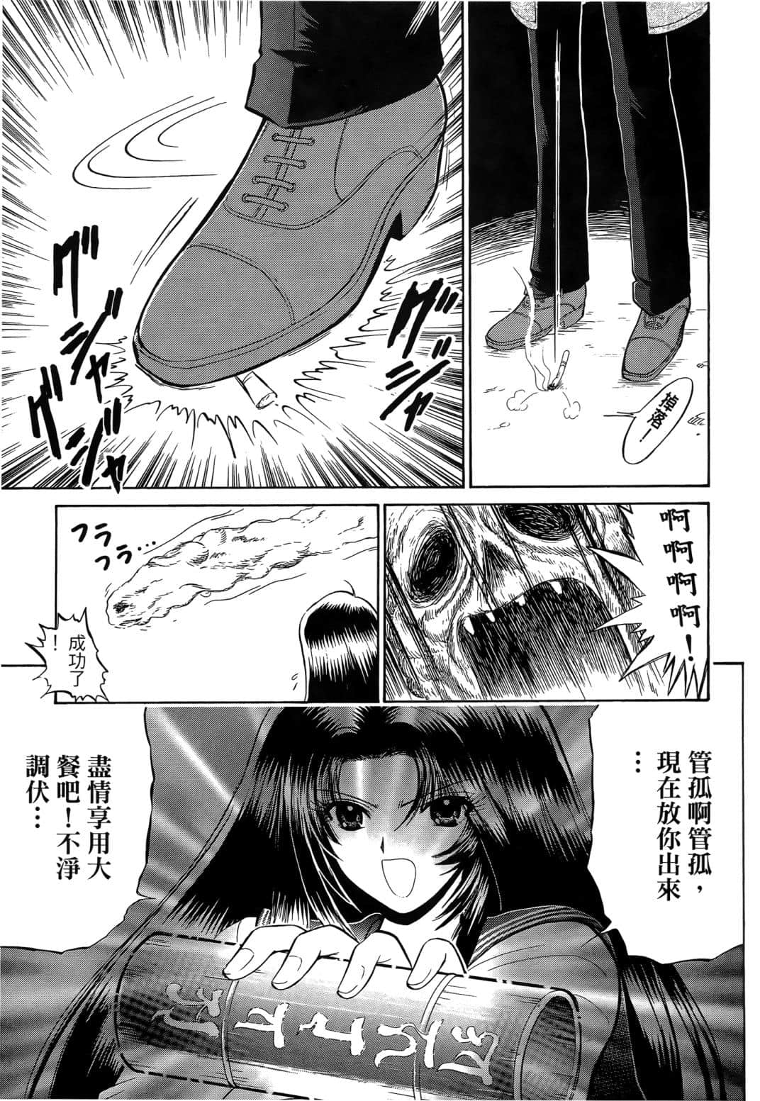 Page 90
