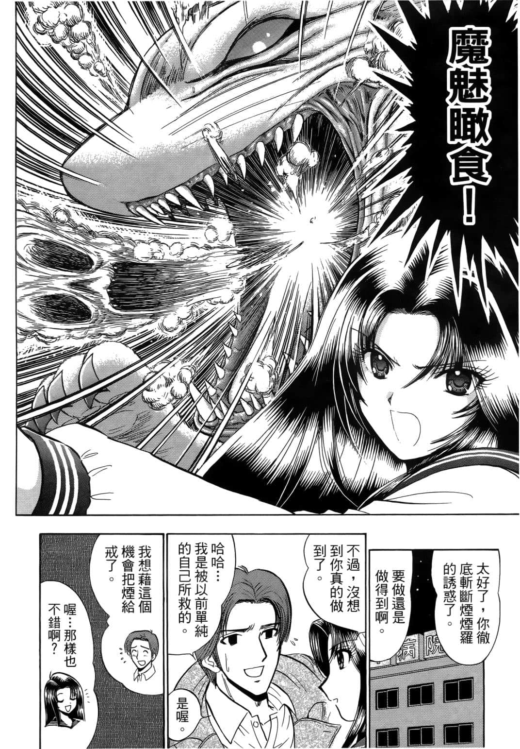 Page 91