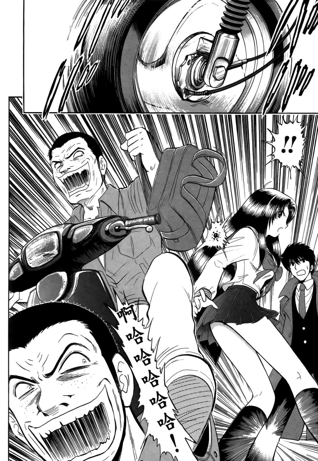 Page 115