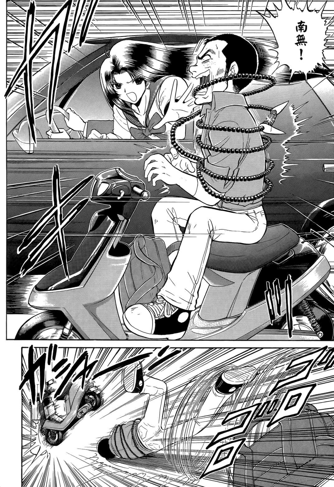 Page 117