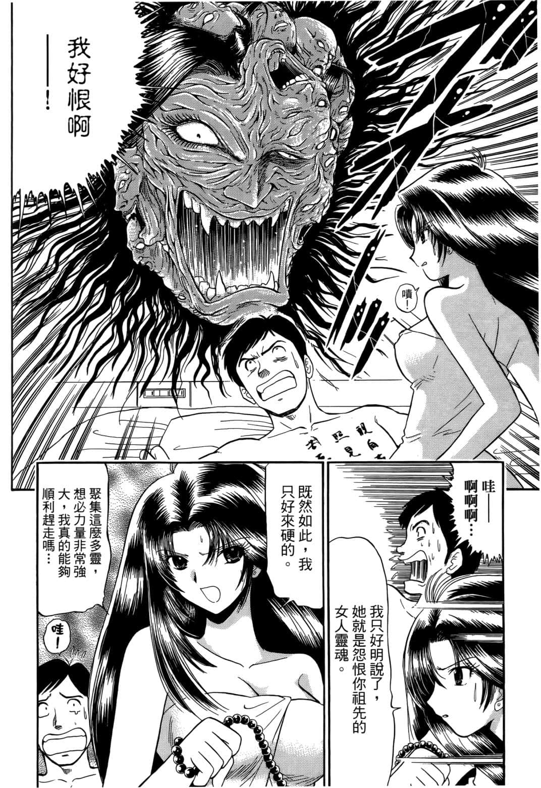 Page 143