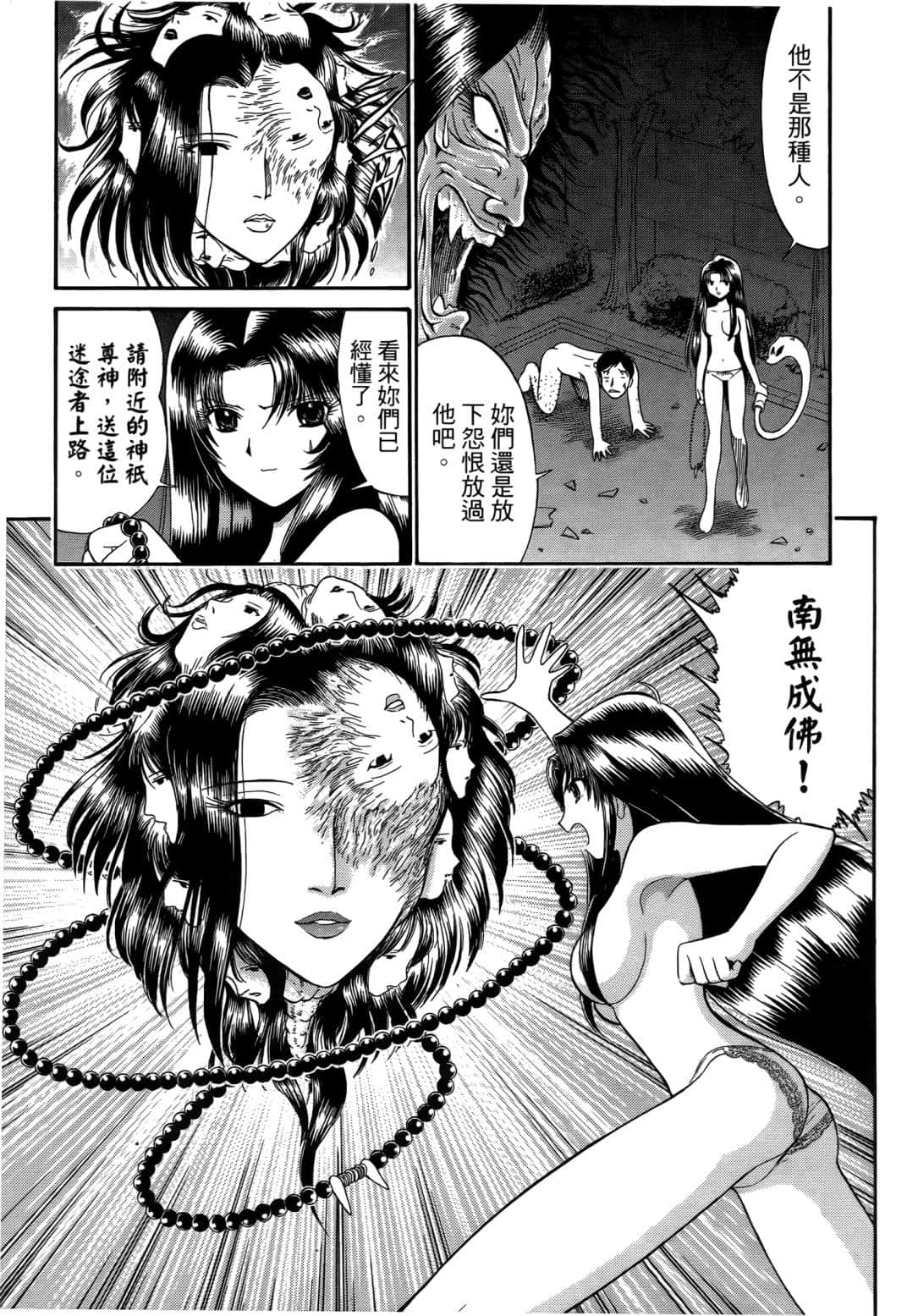 Page 148