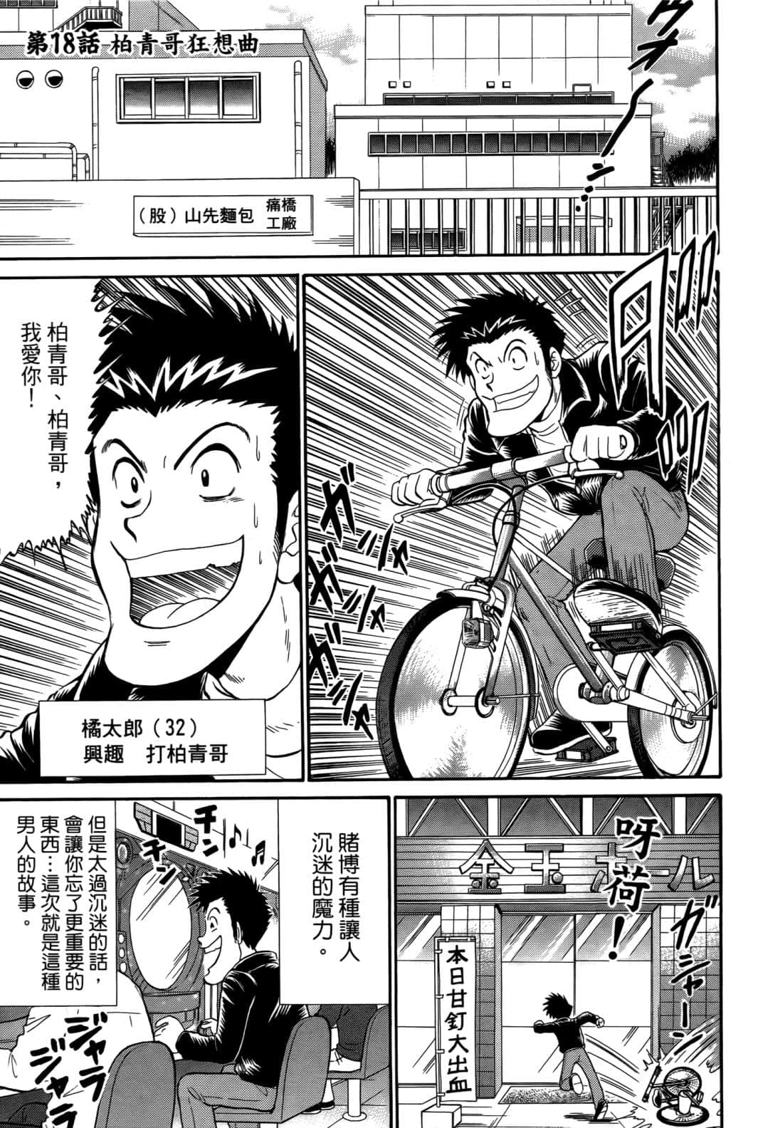 Page 152