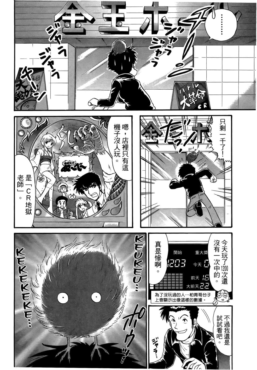 Page 159