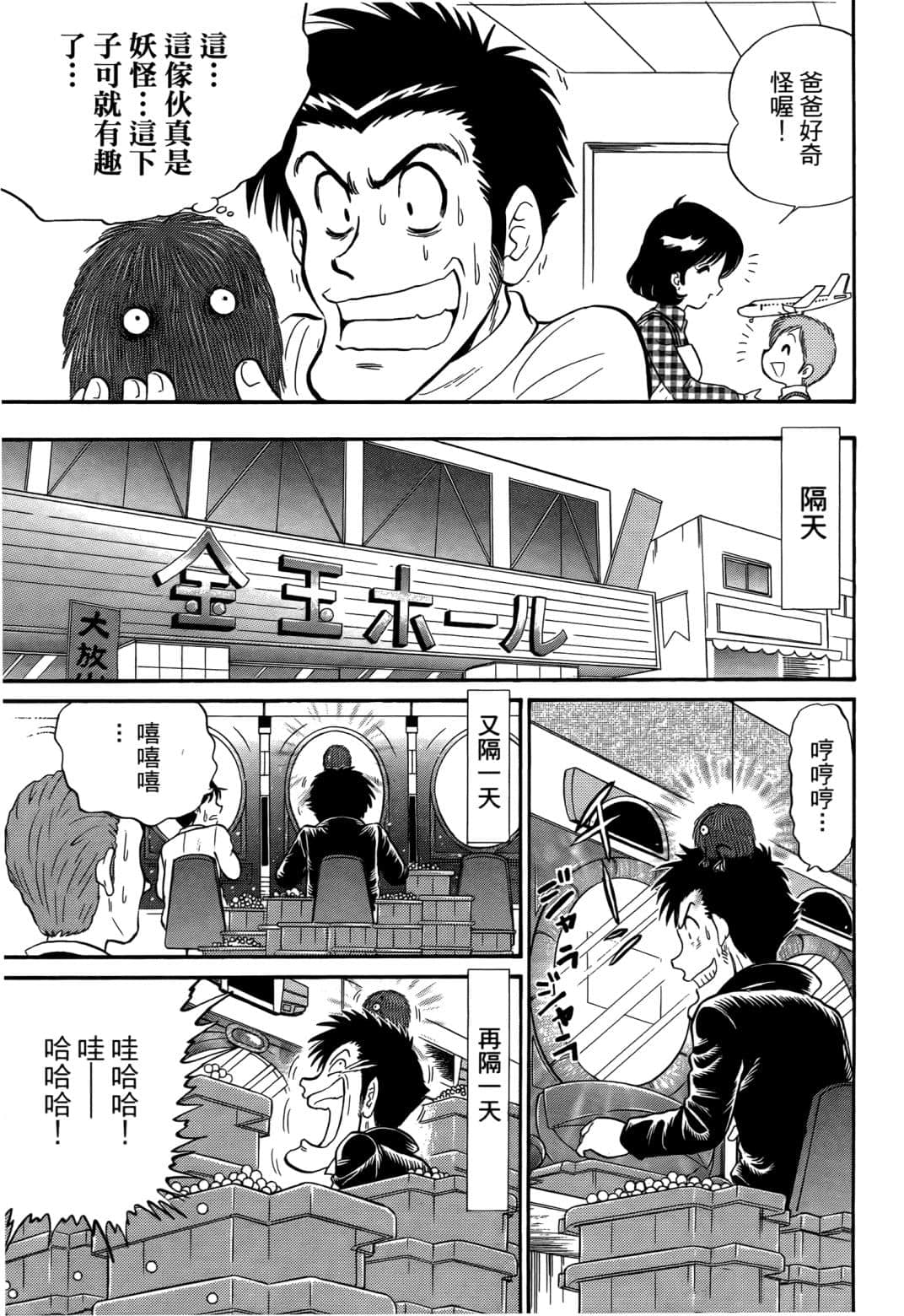 Page 164