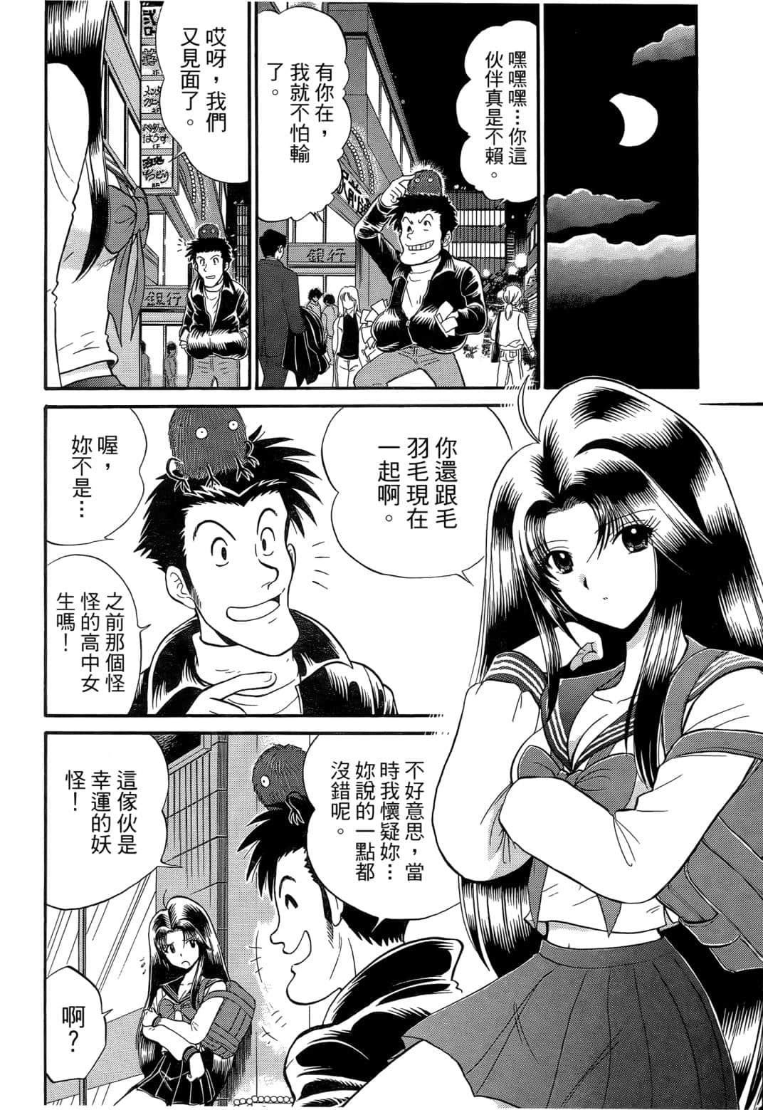 Page 165