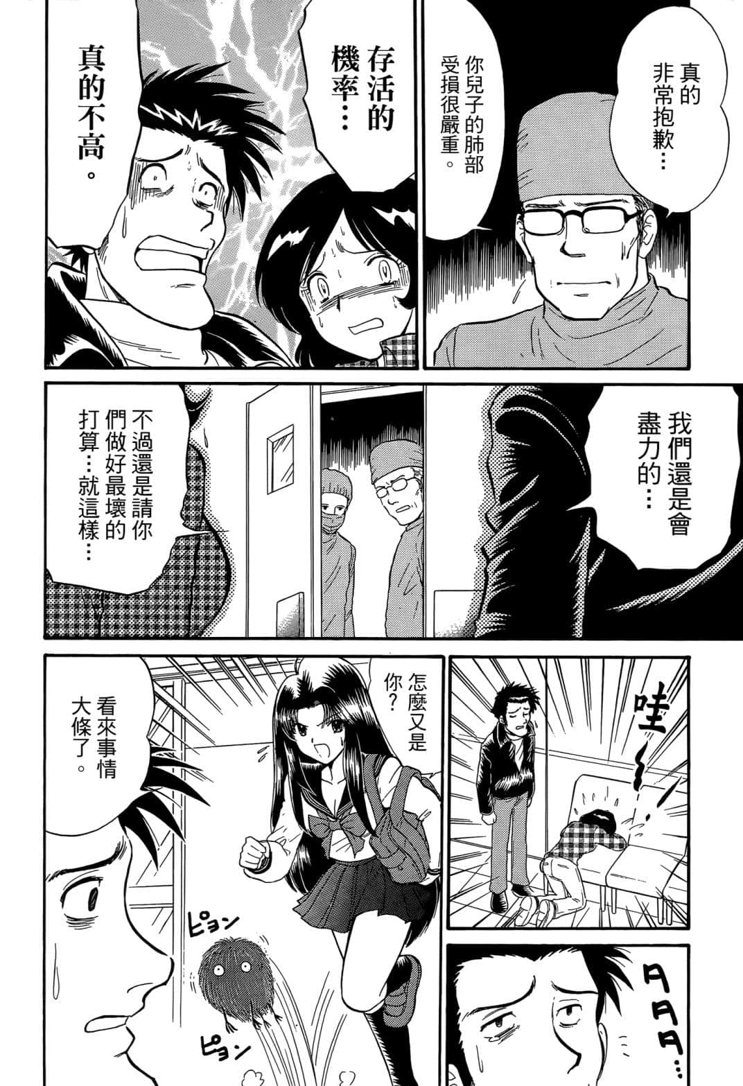 Page 177