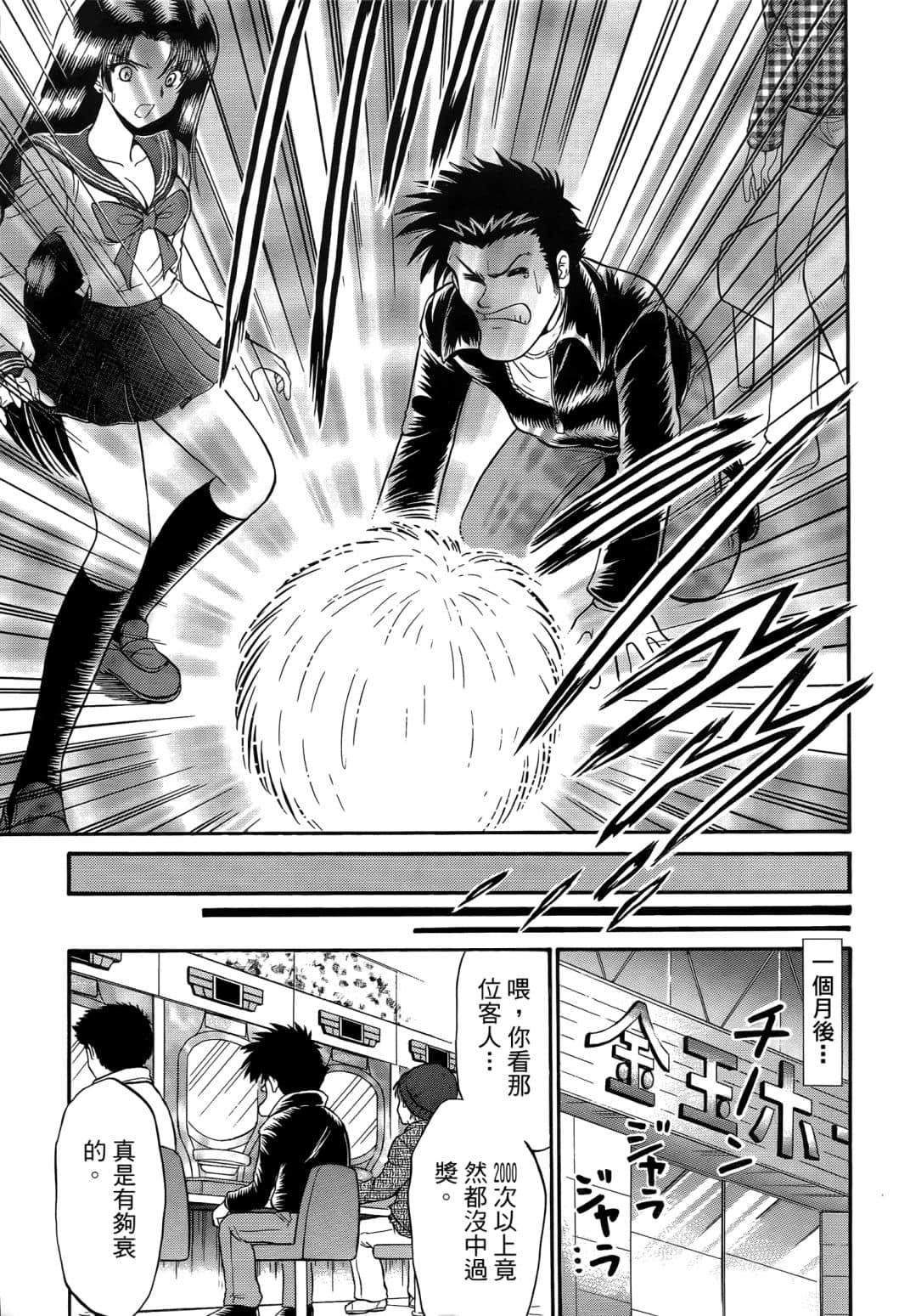 Page 182