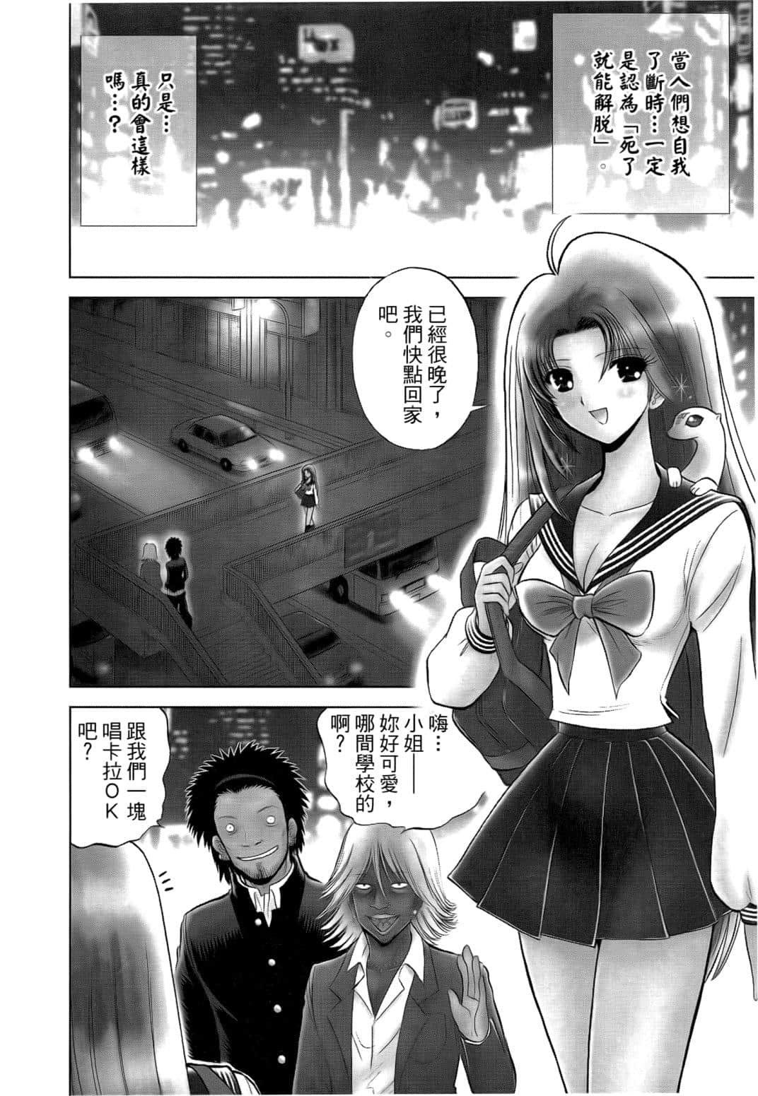 Page 62