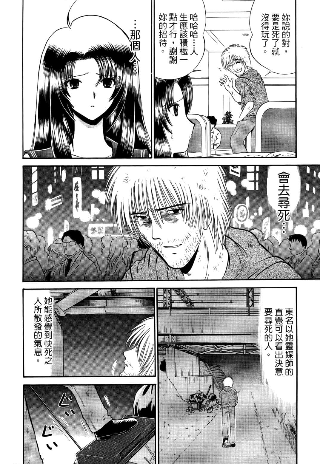 Page 70