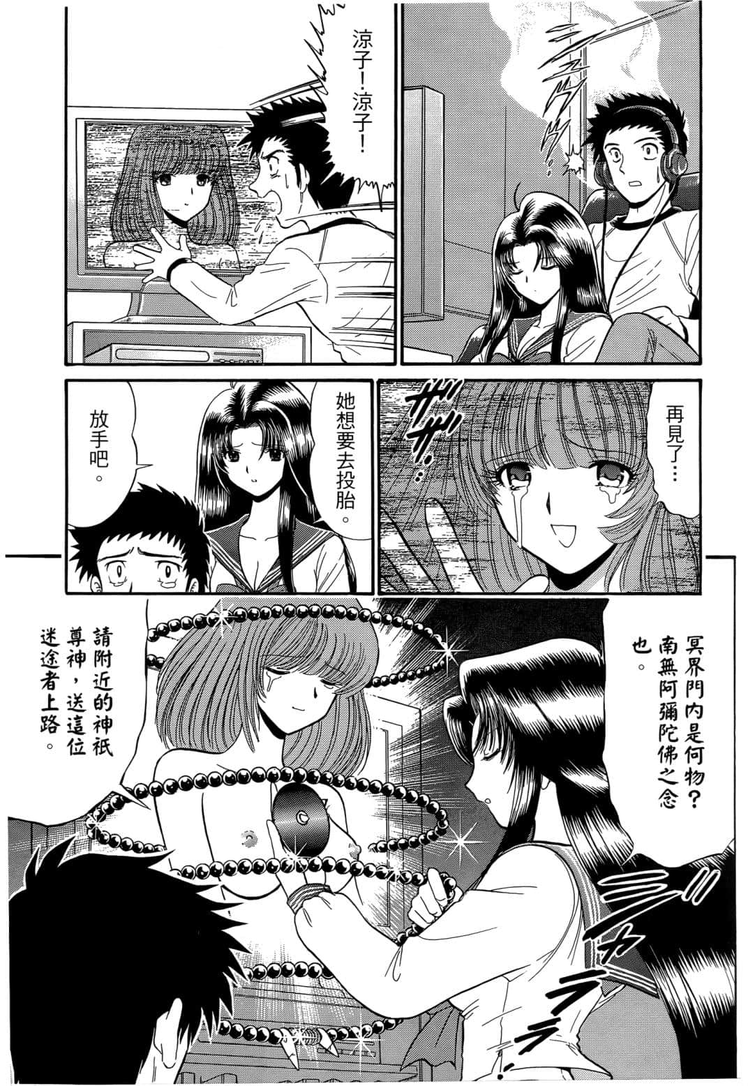 Page 117