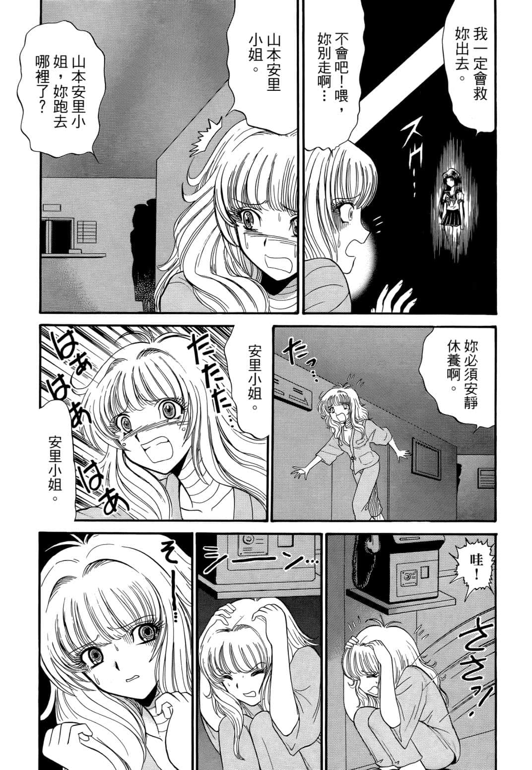 Page 131