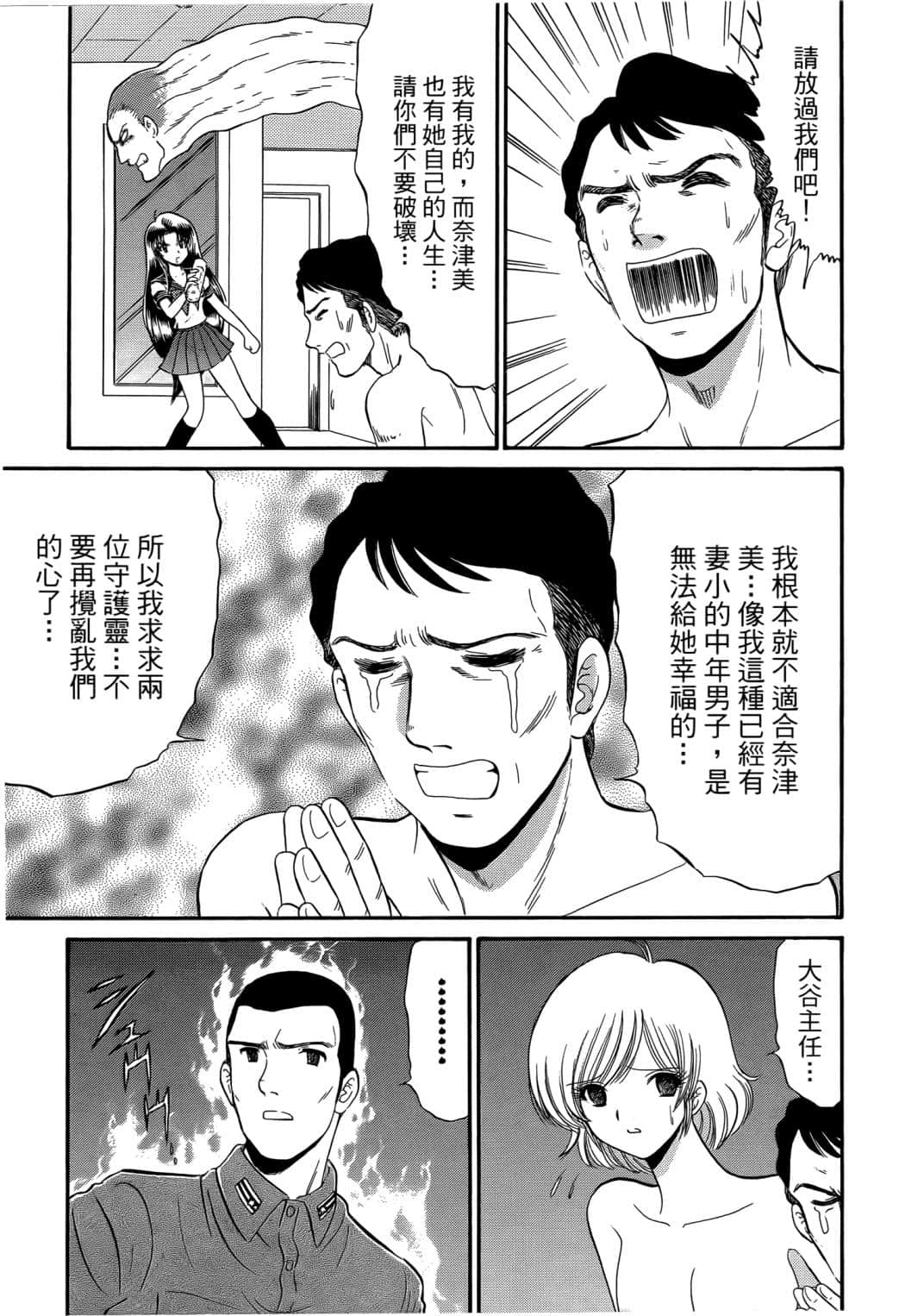 Page 173