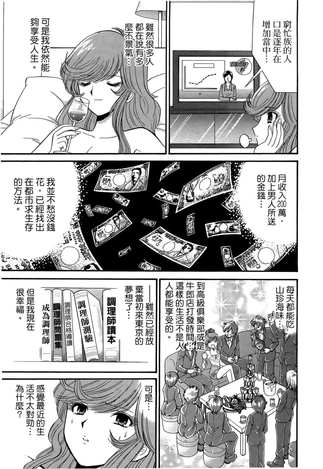 Page 185