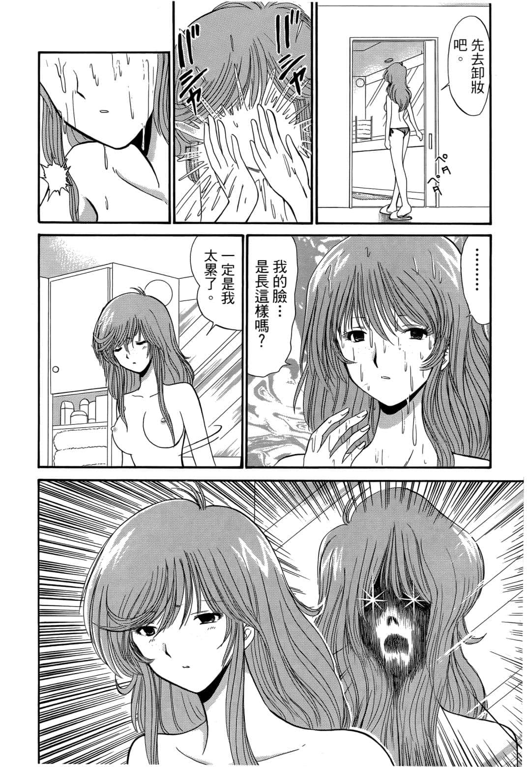 Page 186