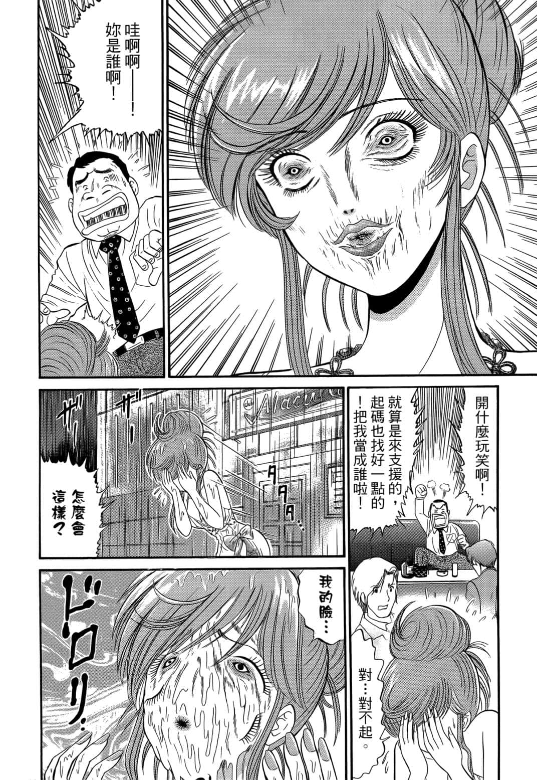 Page 192