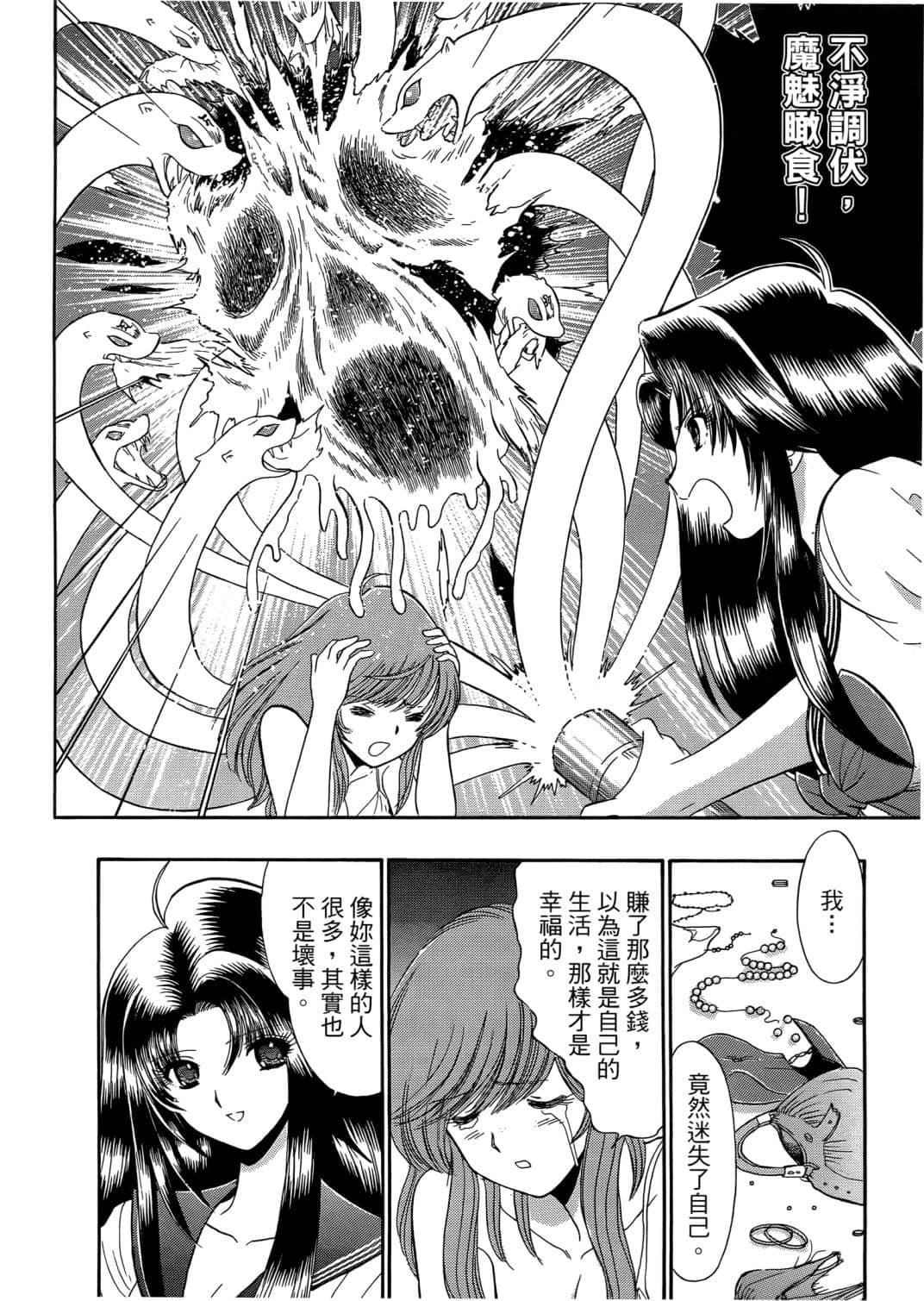 Page 200