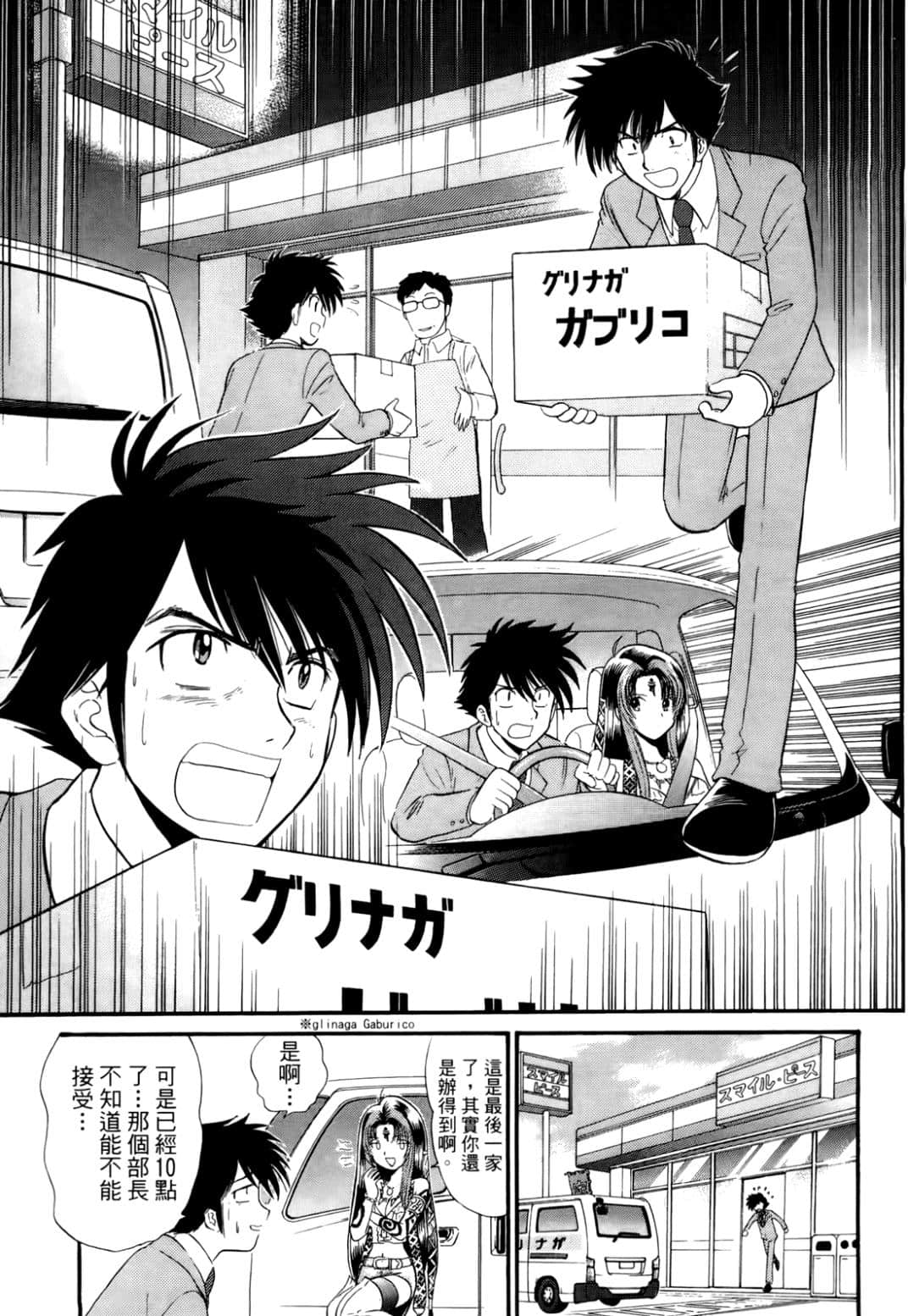 Page 31